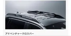 清*塾様 プロボックス リアスポイラー - メルカリ