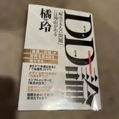 Item thumbnail for item bf1323a1-7137-4611-9e7d-708d9cc54557