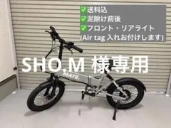 2026年最新】mate fusion 2.0の人気アイテム - メルカリ