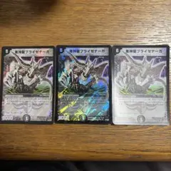 遊戯王 リミットオーバーコレクション ライバルズ レリーフ まとめ売り