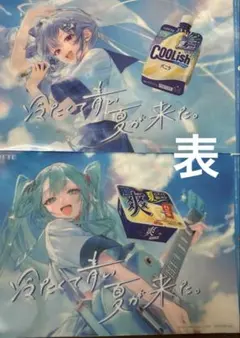 LOTTE 爽 初音ミク 星街すいせい　コラボ　クリアファイルのサムネイル