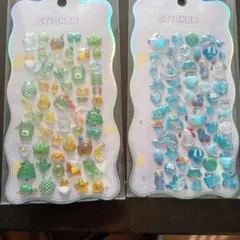 ぷにぷにシール 3D カラフルシール 2セット かわいい キュート