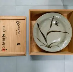 2026年最新】十二代中里太郎右衛門の人気アイテム - メルカリ