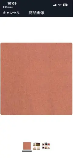 Item thumbnail for item e06e21e9-73a8-4376-9655-37d4c03eb0b2