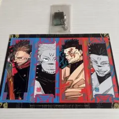 呪術廻戦 最強ジャンプ 付録 ステッカー 宿儺