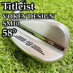 美品】タイトリスト ボーケイデザイン SM10 50° 12/F ウェッジ - メルカリ