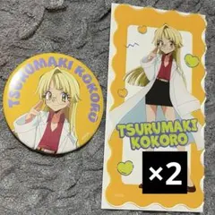 バンドリ　弦巻こころ　海外限定　缶バッジ 2026年最新】Yahoo!オークション -弦巻こころ バッジの中古品・新品