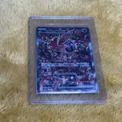 美品　ポケモンカード　オドリドリex SAR インフェルノX