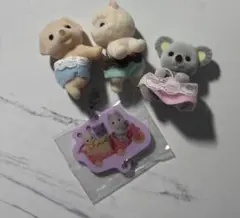 シルバニアファミリー 人形3体セット キーチェーン