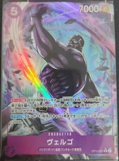 289　ワンピースカード