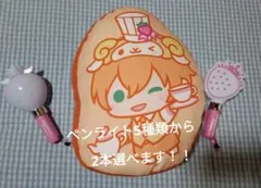 すとぷり　ジェルくん　ダイカットクッション　ペンライト2本セット