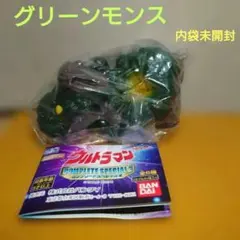 HGウルトラマン　コンプリートスペシャル2　グリーンモンス　怪獣　バンダイ