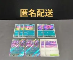 マリィのオーロンゲex デッキパーツ ポケモンカードゲーム