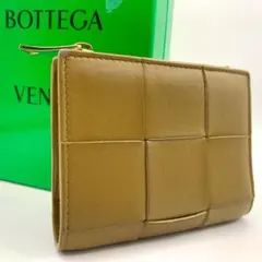 ボッテガヴェネタ 財布 カセット マキシ イントレチャート カーキ IC搭載