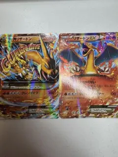 2025年最新】mリザードンex xyaの人気アイテム - メルカリ