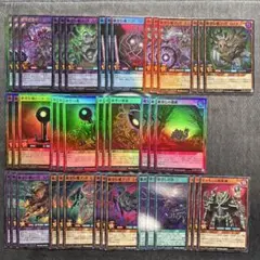 ウルトラ　スーパー　蒼救　霊術　絶望狂魔　デッキパーツ 遊戯王 ラッシュデュエル 絶望狂魔 デッキパーツ 各3枚 シークレット