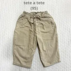バースデイ tete a tete テータテート コーデュロイ パンツ 95