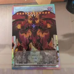 2026年最新】スカーレッドスーパーノヴァドラゴンの人気アイテム