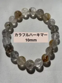 heyco公式アカウント01様 リクエスト 3点 まとめ商品