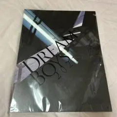 DREAM BOYS 2021 パンフレット