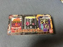 未開封　仮面ライダー　DXおしゃべりゴチゾウセット08