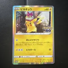 星月夜　ピカチュウ　プロモ 星月夜ピカチュウプロモカード - メルカリ