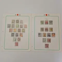 2026年最新】菊切手 使用済みの人気アイテム - メルカリ