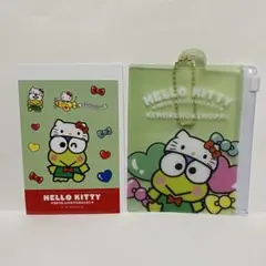 【ハローキティ】50周年　チェーン付ファスナーケース　シール　けろけろけろっぴ