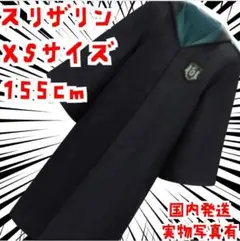 ハリーポッター　衣装　スリザリン　コスプレ　マント　ローブ　XS【残5限定】
