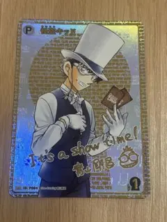 2026年最新】怪盗キッド カード サインの人気アイテム - メルカリ