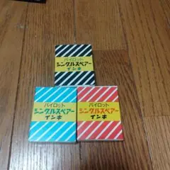 Shun様 リクエスト 2点 まとめ商品