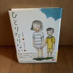 Item thumbnail for item ebc18ab4-8869-45d6-8552-07a8b97669fe