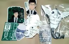 呪術廻戦 一番くじ 日車寛見セット②