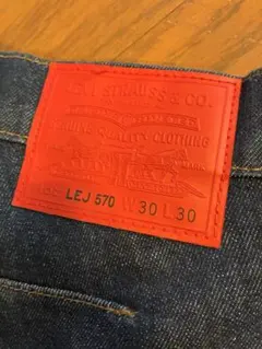 リーバイス エンジニアドジーンズ LEJ570 W30 L30 濃紺