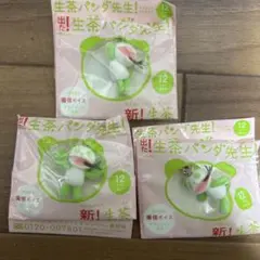 生茶パンダ先生 マスコットストラップ 3個セットのサムネイル