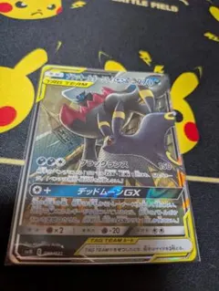 ブラッキーEX ポケモンカード 170HP - メルカリ