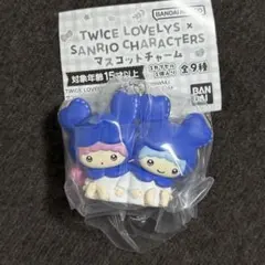 【匿名配送】TWICE サンリオ マスコットチャーム TZUVELY ツウィ