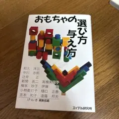 2025年最新】和久洋三の人気アイテム - メルカリ