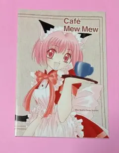 東京ミュウミュウ ノートのサムネイル