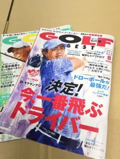 ゴルフダイジェスト 2冊セット２０２５年１０月号 8月号