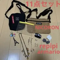 ショルダーバッグ　アクセサリー　イヤリング　キーホルダー　ポーチ　キーチェーン