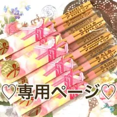 ♡ a⃝̤͓様専用♡