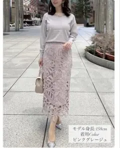 美品 FEERICHELU 花柄レースタイトスカート ピンクベージュ 上品 S