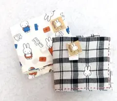 ミッフィー　大判ハンカチと タオルハンカチ