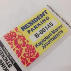 ハワイ ゲルタイプ ステッカー ハイビスカス イエロー (内側貼り)