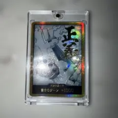 スーパーパラレルドン　スモーカー　金ドン！カード　ワンピースカード