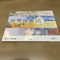 Item thumbnail for item 5feb33fc-a451-4bbb-862f-f3d0efb3b1ea