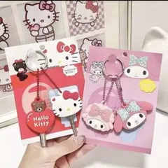 未使用　サンリオ マイメロディ　鍵カバー　キーカバー 2個セット