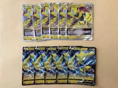 ポケモンカード　ゼラオラ