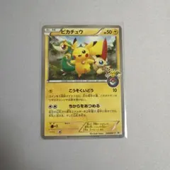 BW-P ポカブジャンボカード ポケモンセンターオーサカ プロモ PSA6